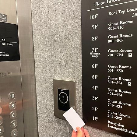 Hiromas Hotel Kura Tokyo Dış mekan fotoğraf