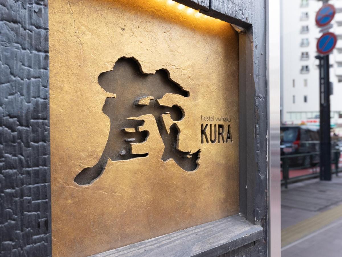 Hiromas Hotel Kura Tokyo Dış mekan fotoğraf